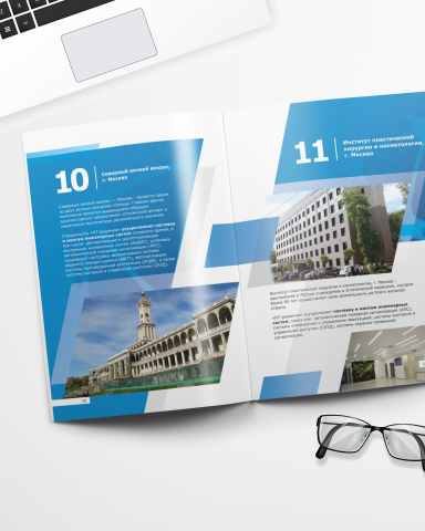 Брошюра для компании "НТ Решения"