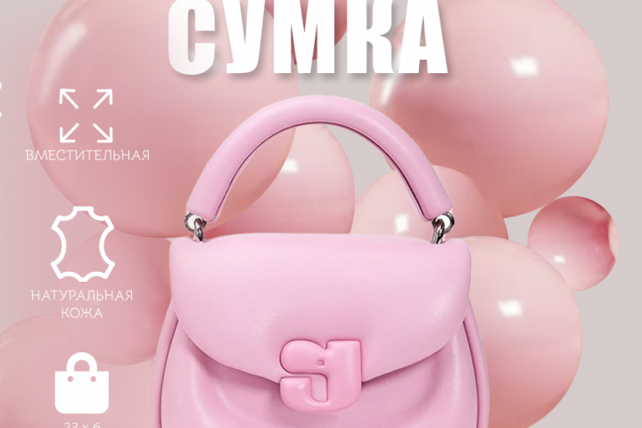 Карточка для маркетплейсов