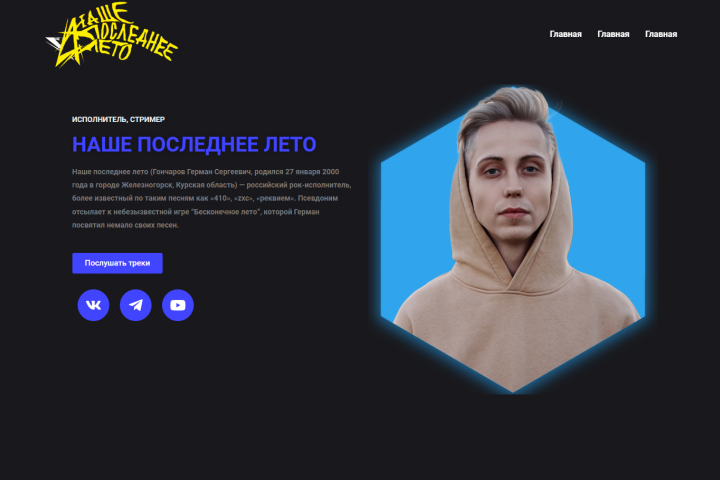 Сайт 1