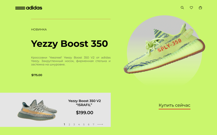 adidas yezzy boost 350