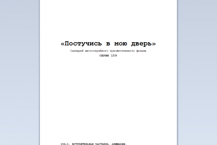 Транскрибация фильмов/сериалов