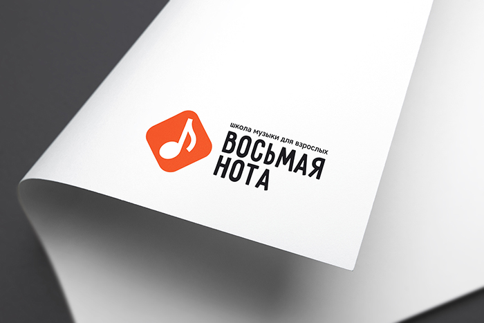 логотип школы музыки для взрослых