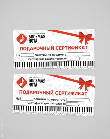Работа 3653837