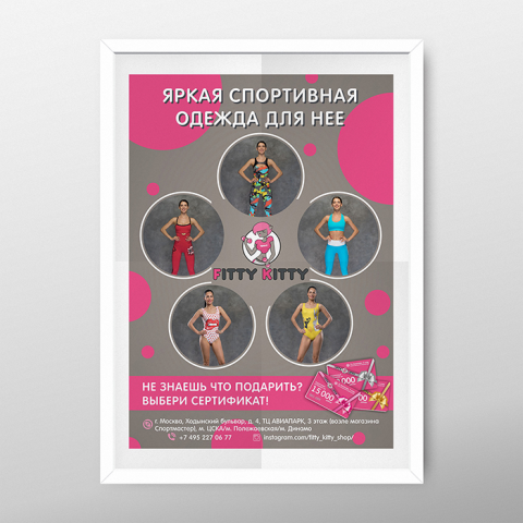 Работа 3653829