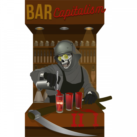 Третий коктейль