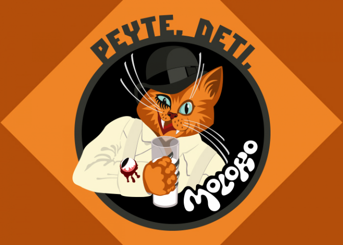 Апельсиновый кот