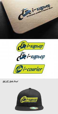 Логотип для сервиса по организации доставки "i-курьер"