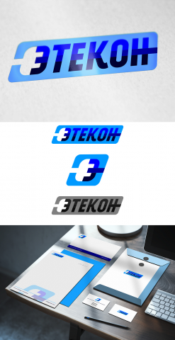 логотип для компании ООО "ЭТЕКОН"