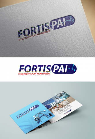 Логотип для медицинской компании «FORTIS PAI» (ребрендинг)