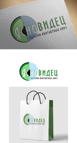 Логотип для магазина контактных линз "Ясновидец" (Вариант 2)