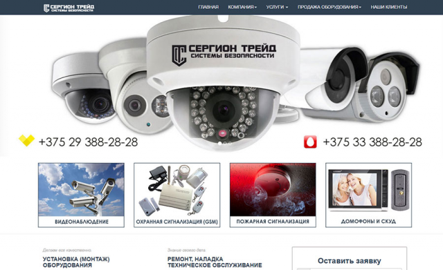 Работа 3312683