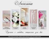 Мастер ручной работы "Ангелина"