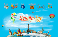 Сайт турагенства "Центр-тур"