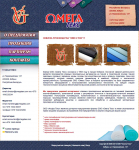 Сайт для фабрики по производству текстиля