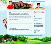 Сайт детского оздоровительного центра "Жемчужинка"