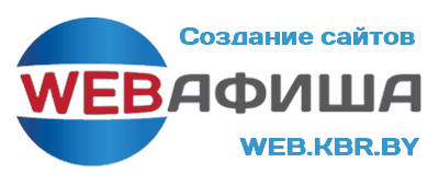 Банер вебстудии