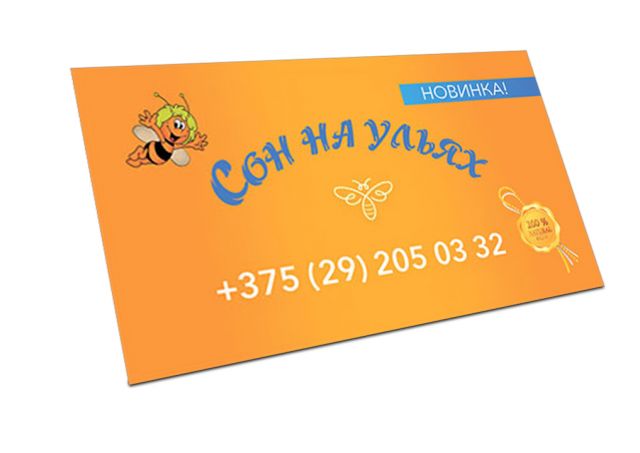 Визитка