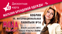 Работа 1589325