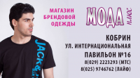 Работа 1589323