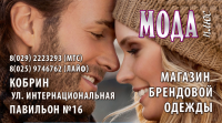 Работа 1589321