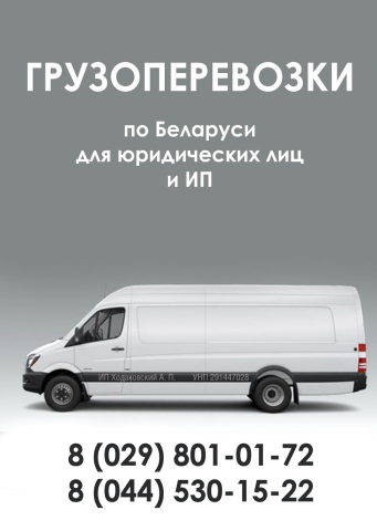 Флаер