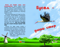 Брошюрка