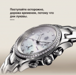 Календарь для мужчин внутри