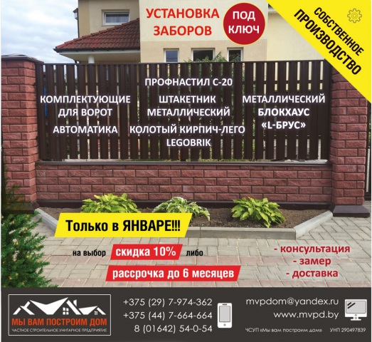 Рекламный банер