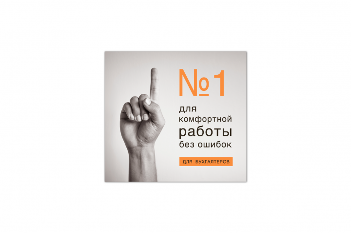 Работа 3770820