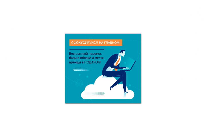 Работа 3770827