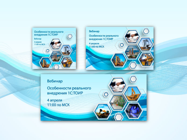 Работа 3651899