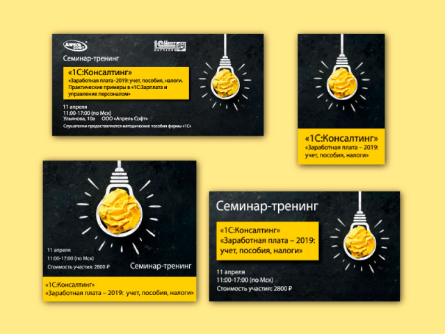 Работа 3651908