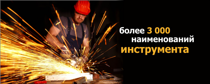 Рекламный банер на сайт