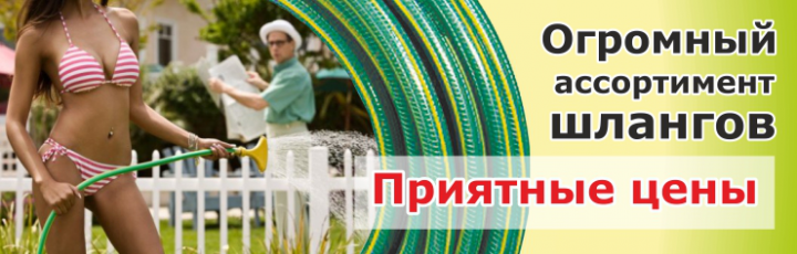 Рекламный банер на сайт