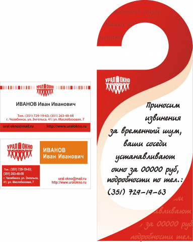 Визитки