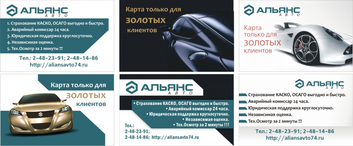 Визитки