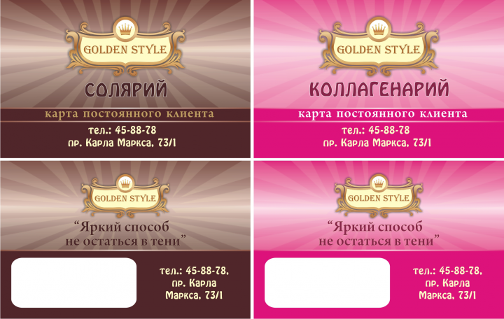 Пластиковые карточки