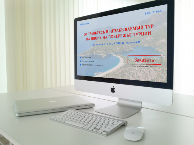 Главный экран
