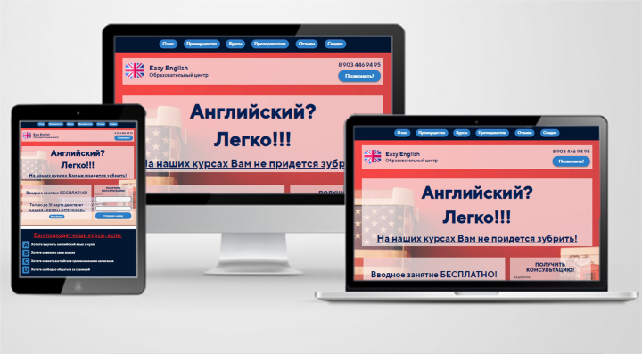 Работа 3723856