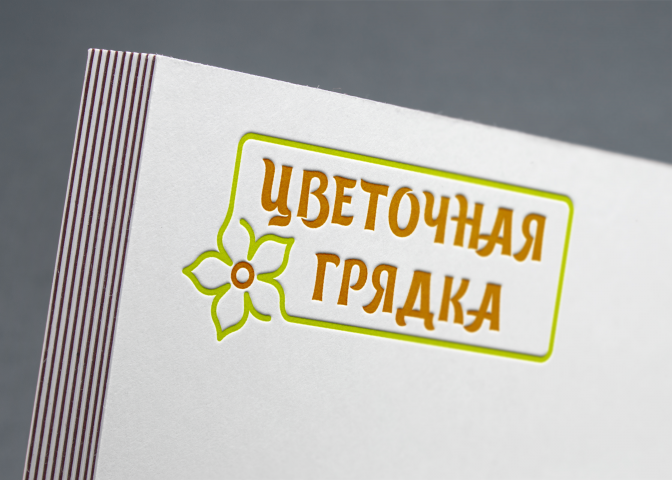 Лого
