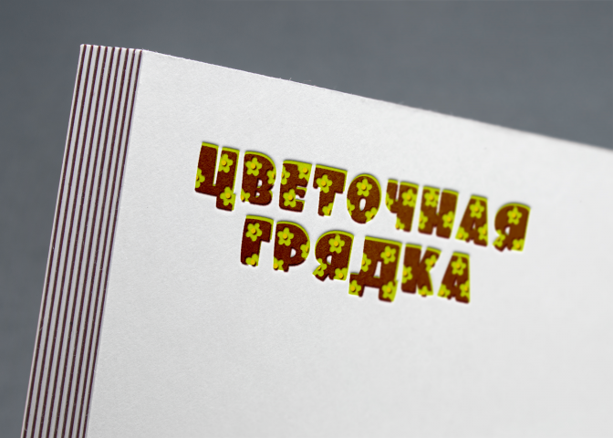 Лого