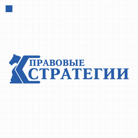 Логотип  для фирмы "Правовые Стратегии"