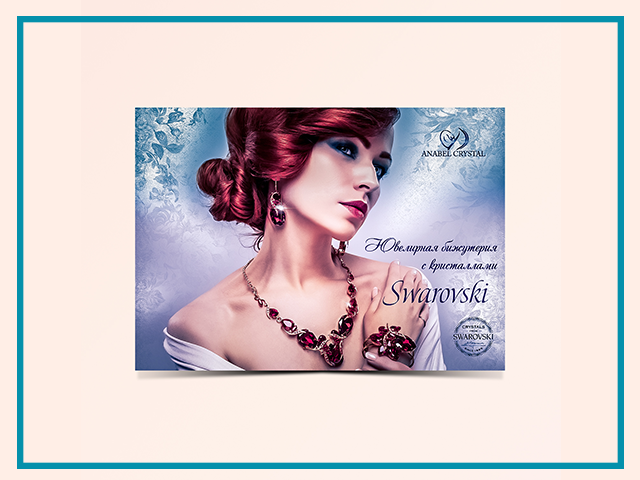 Плакат для магазина кристаллов Swarovski