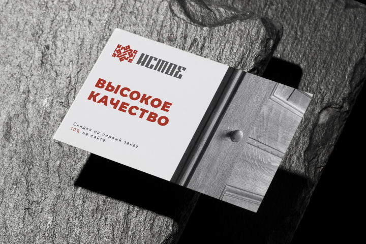 Логотип для фабрики производства дверей из дуба