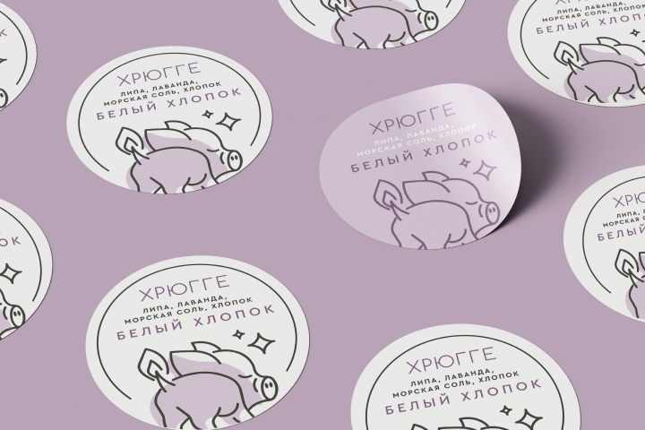 Логотип для бренда свечей "Хрюгге"