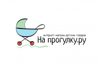 На прогулку