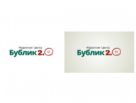 Бублик 2.0