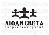 Люди Света