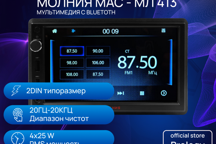 Инфографика