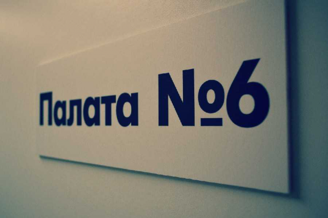 Синопсис сценария для драматической пьесы.